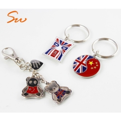 Customized Gifts Metal Keychain Llavero